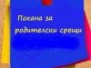 111111 111111
