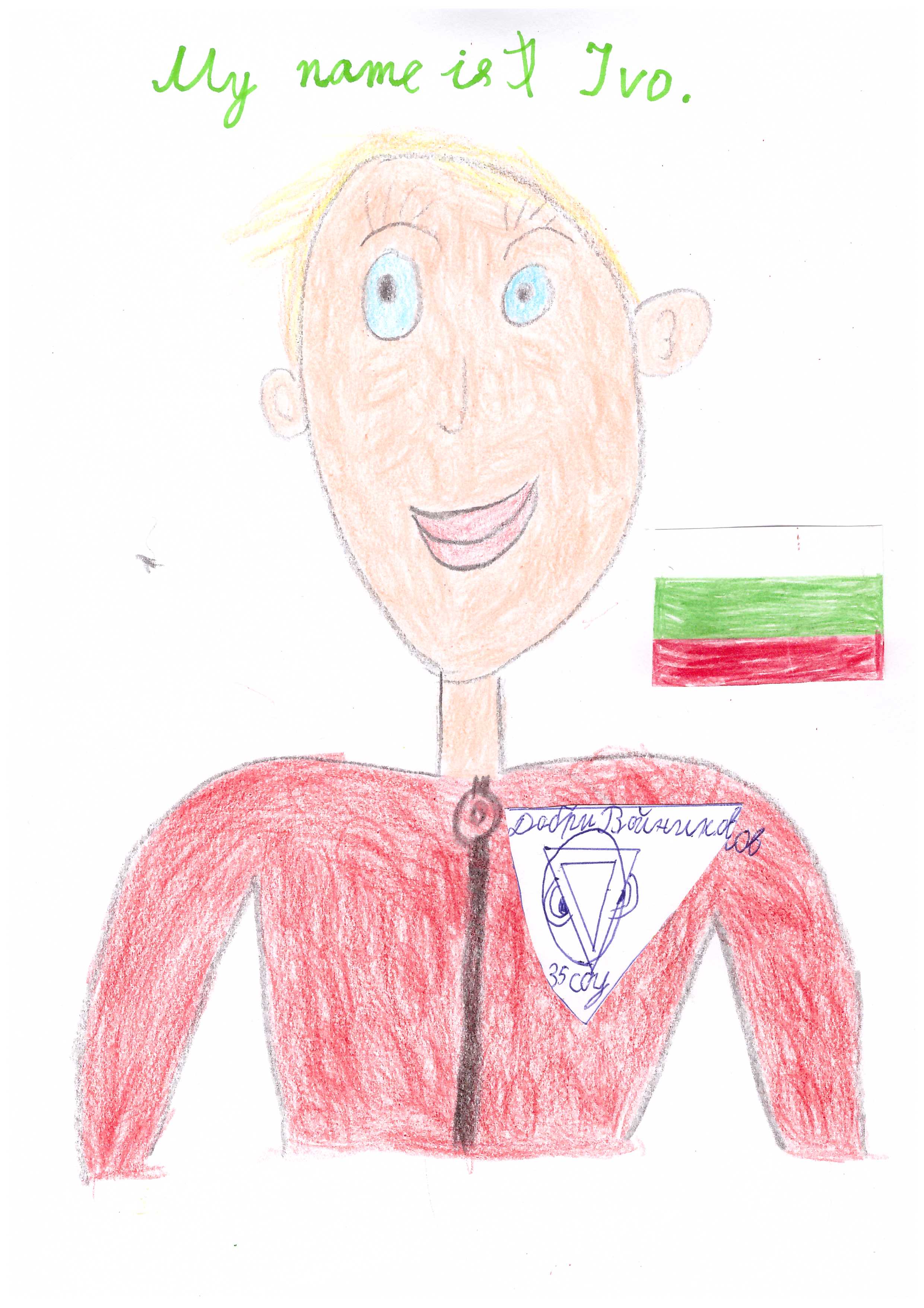 Европейски еTwinning проекти в 35.СОУ – 35. СРЕДНО ЕЗИКОВО УЧИЛИЩЕ ...