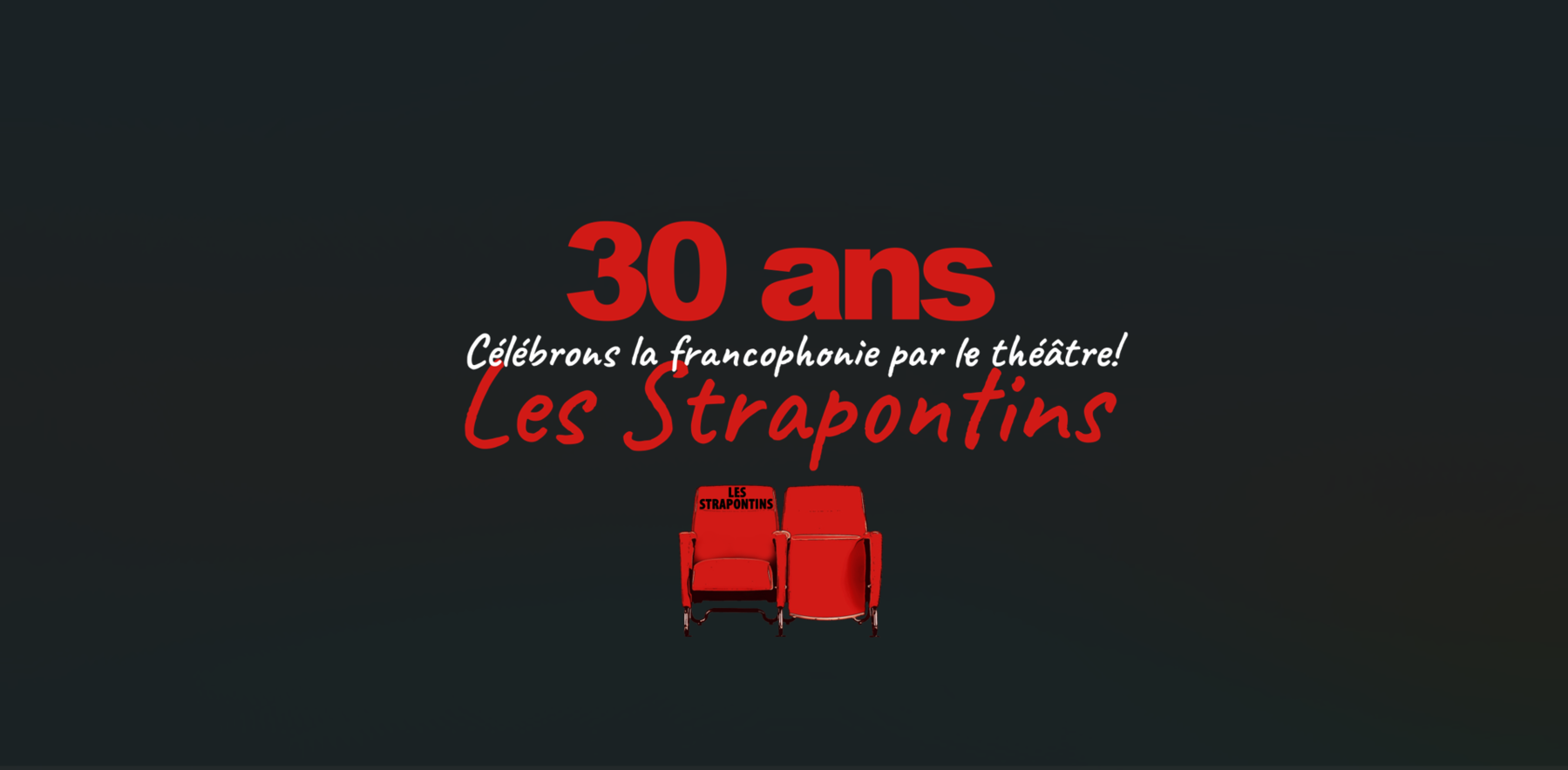 Не на тормоза